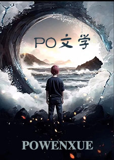 开学第一天我拒绝了校花表白