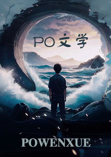 歧途普法栏目剧